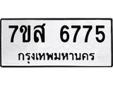 6775-1.jpg
