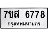 6778-1.jpg