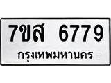 6779-1.jpg