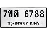 6788-1.jpg