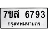 6793-1.jpg