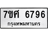 6796.jpg