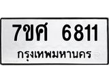 6811.jpg