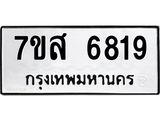 6819-1.jpg