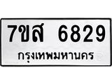 6829-1.jpg