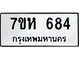 684.jpg