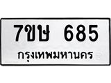685.jpg