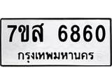6860-1.jpg