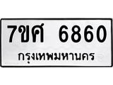 6860.jpg