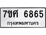 6865.jpg