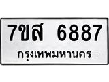6887-1.jpg