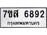 6892-1.jpg