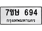 694.jpg
