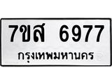 6977-1.jpg
