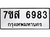 6983-1.jpg