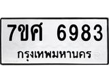 6983.jpg
