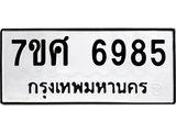 6985.jpg