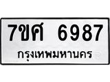6987.jpg