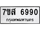 6990-1.jpg