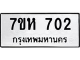 702.jpg