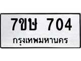 704.jpg