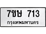 713.jpg