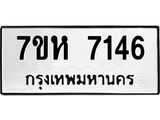 7146-1.jpg