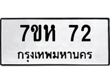 72.jpg