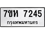 7245.jpg