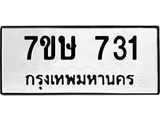 731.jpg