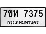 7375.jpg