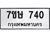 740.jpg