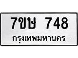 748.jpg