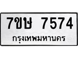 7574.jpg