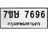 7696.jpg