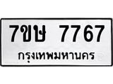 7767.jpg