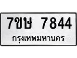 7844.jpg