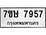 7957.jpg
