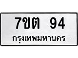 7ขต-94.jpg