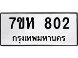 802-1.jpg