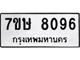 8096.jpg