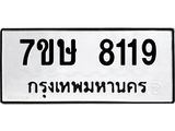 8119.jpg