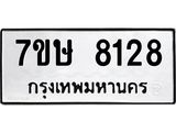 8128.jpg