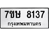 8137.jpg