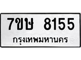 8155.jpg