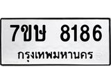 8186.jpg
