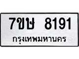8191.jpg