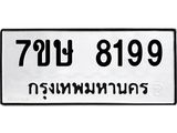 8199.jpg