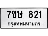 821.jpg