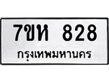 828.jpg